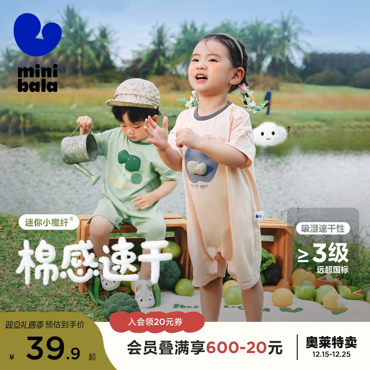 迷你巴拉巴拉夏季新款男童女童纯棉萌趣连体衣宝宝亲肤哈衣爬服