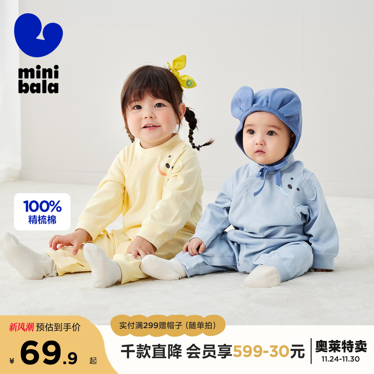 100%精梳棉 透气不易闷汗