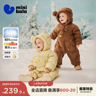 【真心绒】迷你巴拉巴拉男女童羽绒连体衣宝宝三防爬服2025冬新品