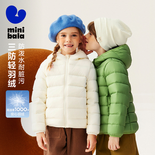 【三防】迷你巴拉巴拉男女童轻薄排骨羽绒服亲子保暖外套2025冬装