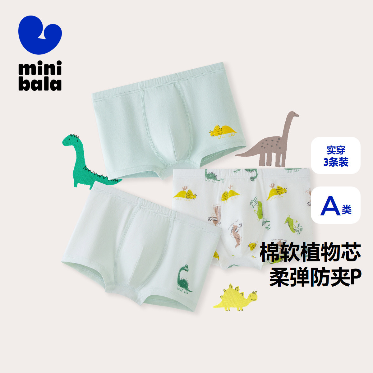 商品图片