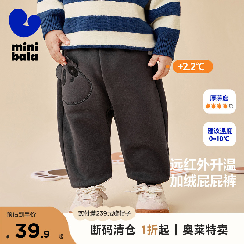 兜住纸尿裤 拿捏萌萌搭 还能发热护暖