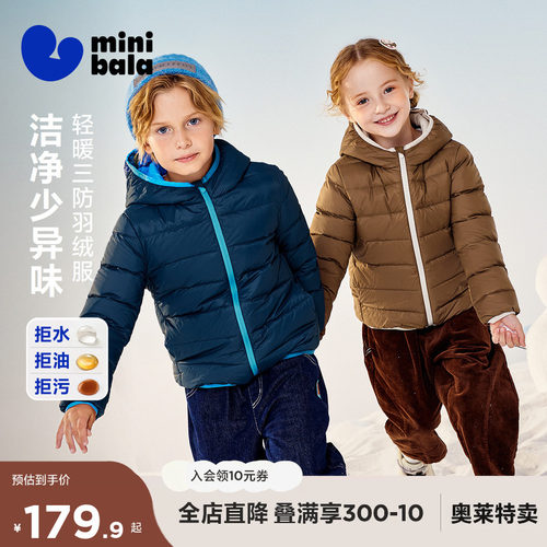 85%绒子含量 高标洁净少异味