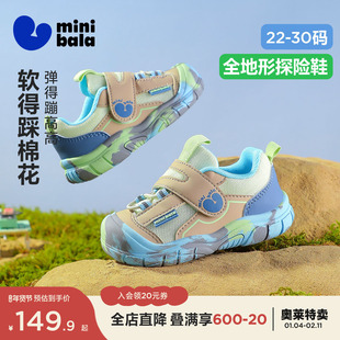 迷你巴拉春季新款小童运动鞋女童宝宝鞋网面男童休闲户外运动鞋