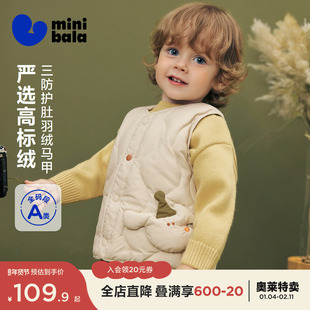 【三防】迷你巴拉巴拉男女童宝宝羽绒马甲亲肤舒适保暖外套冬新款