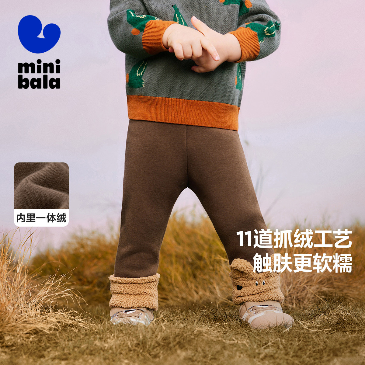 【打底裤】迷你巴拉巴拉男童女童弹力长裤冬新品裤子萌趣可爱,童装/婴儿装/亲子装,裤子,淘宝优惠券,粉丝福利购,淘宝优惠卷