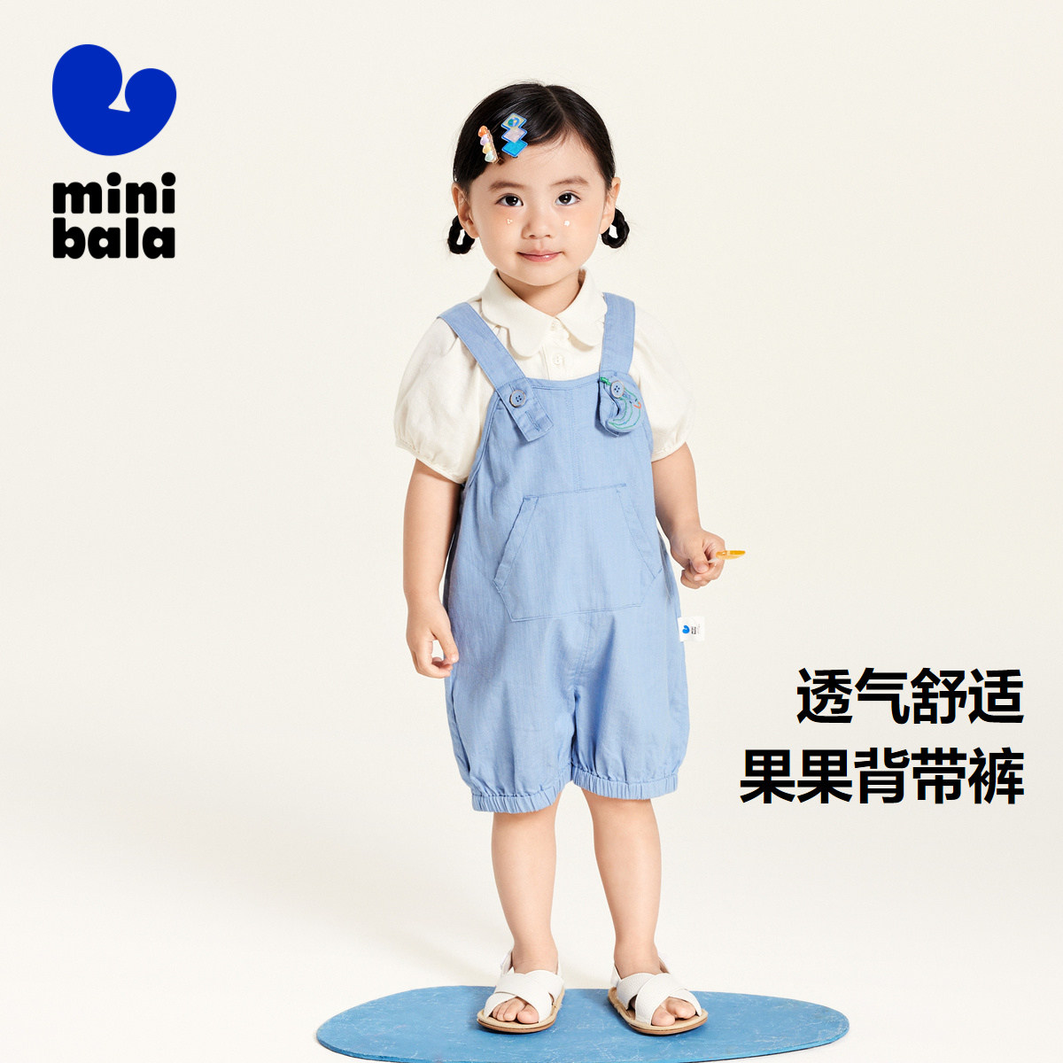 【水果造型女童背带裤】迷你巴拉巴拉儿童宝宝绵软舒适透气裤子夏