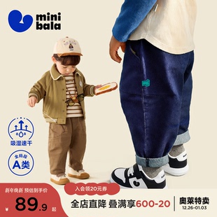 子男女童宽松萝卜裤 迷你巴拉巴拉男女宝宝裤 棉质长裤 吸湿速干