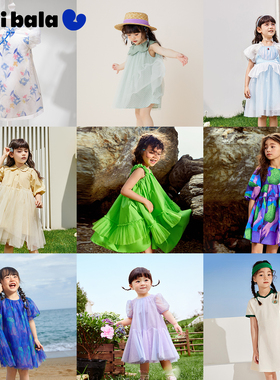 【连衣裙清仓】迷你巴拉宝宝女童连衣裙法式洋气公主裙童装可爱