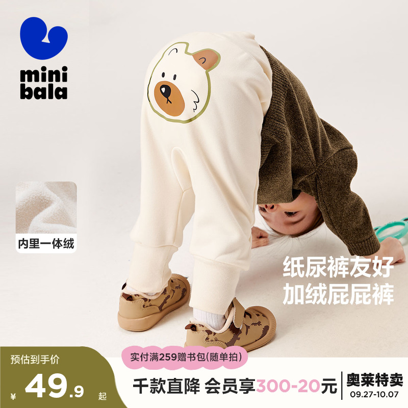 高腰护肚 加绒护暖 暖萌过冬