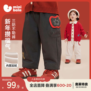 [不勒裤]迷你巴拉男女童宝宝长裤冬季加绒保暖拒水拒油污造型裤子