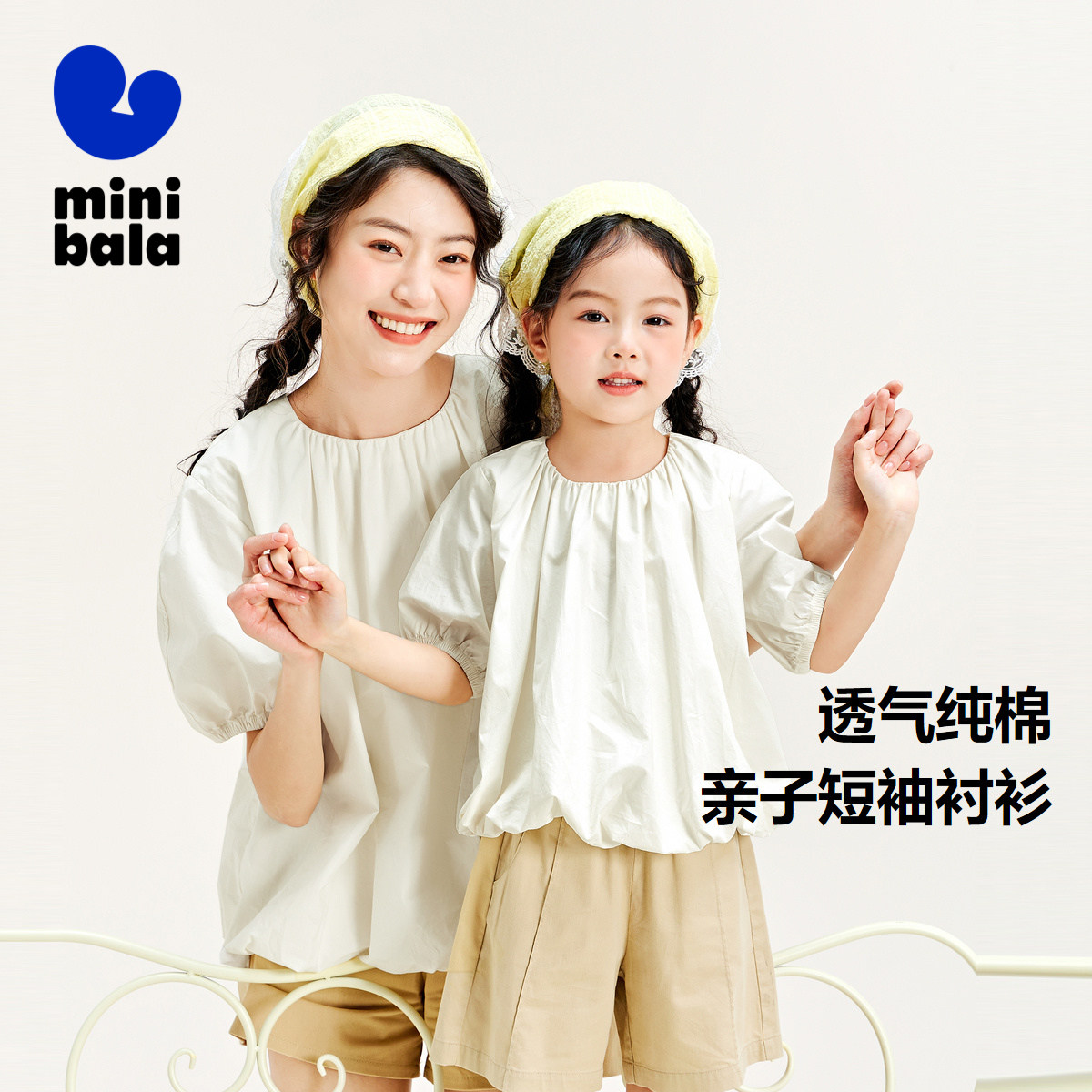 【mini亲子】迷你巴拉巴拉女童短袖衬衫夏季纯棉甜美母女装衬衫