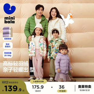 新款 迷你巴拉巴拉男女童轻薄羽绒服冬季 亲子保暖羽绒外套 三防