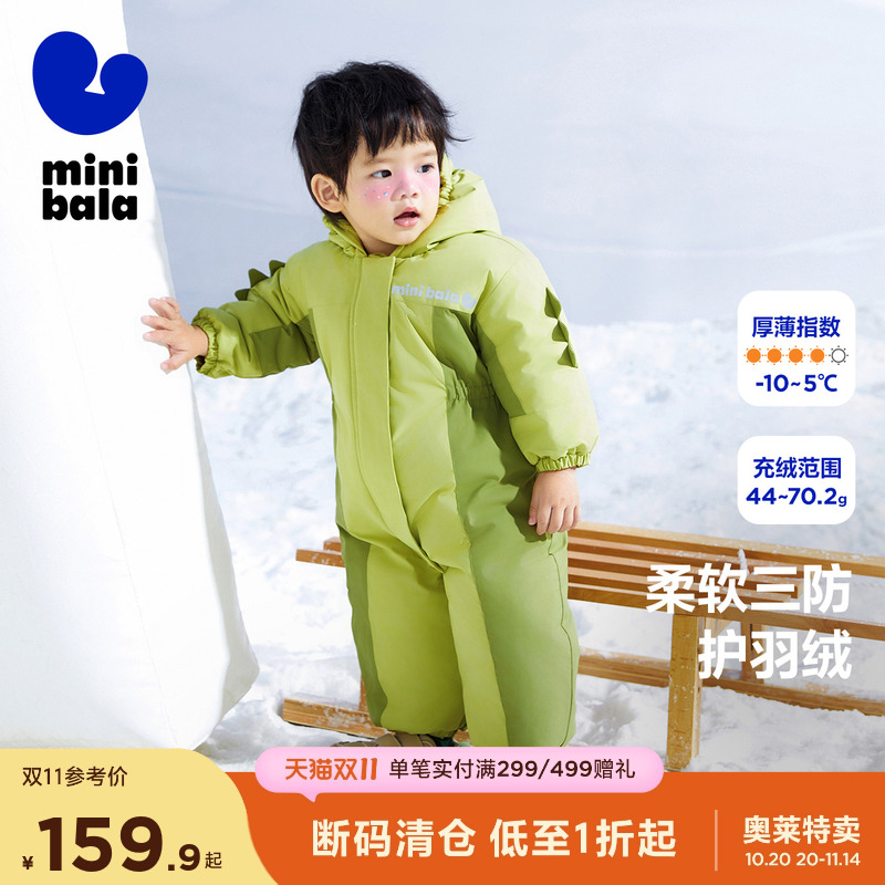 羽绒连体衣迷你巴拉巴拉婴儿