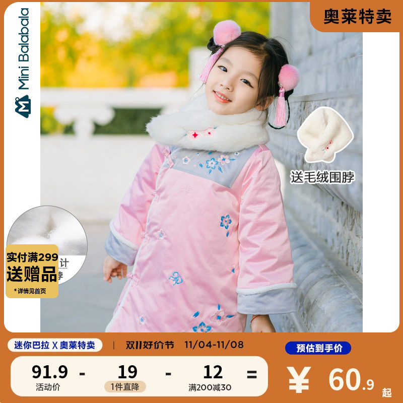 [清仓]迷你巴拉巴拉儿童连衣裙女童古装古风裙子冬中国风长裙袄裙怎么样,好用不?
