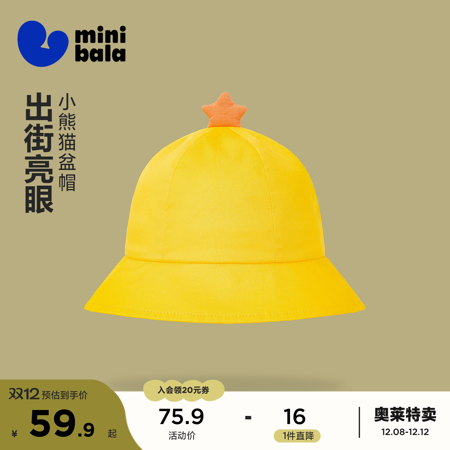 出门玩 去公园 拍照都好看