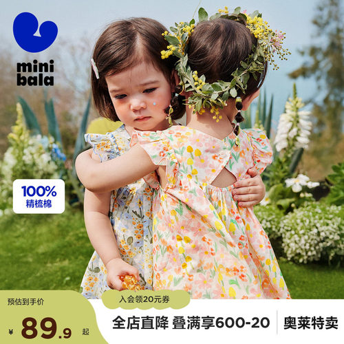 甜美透气 全棉府绸艺术连衣裙