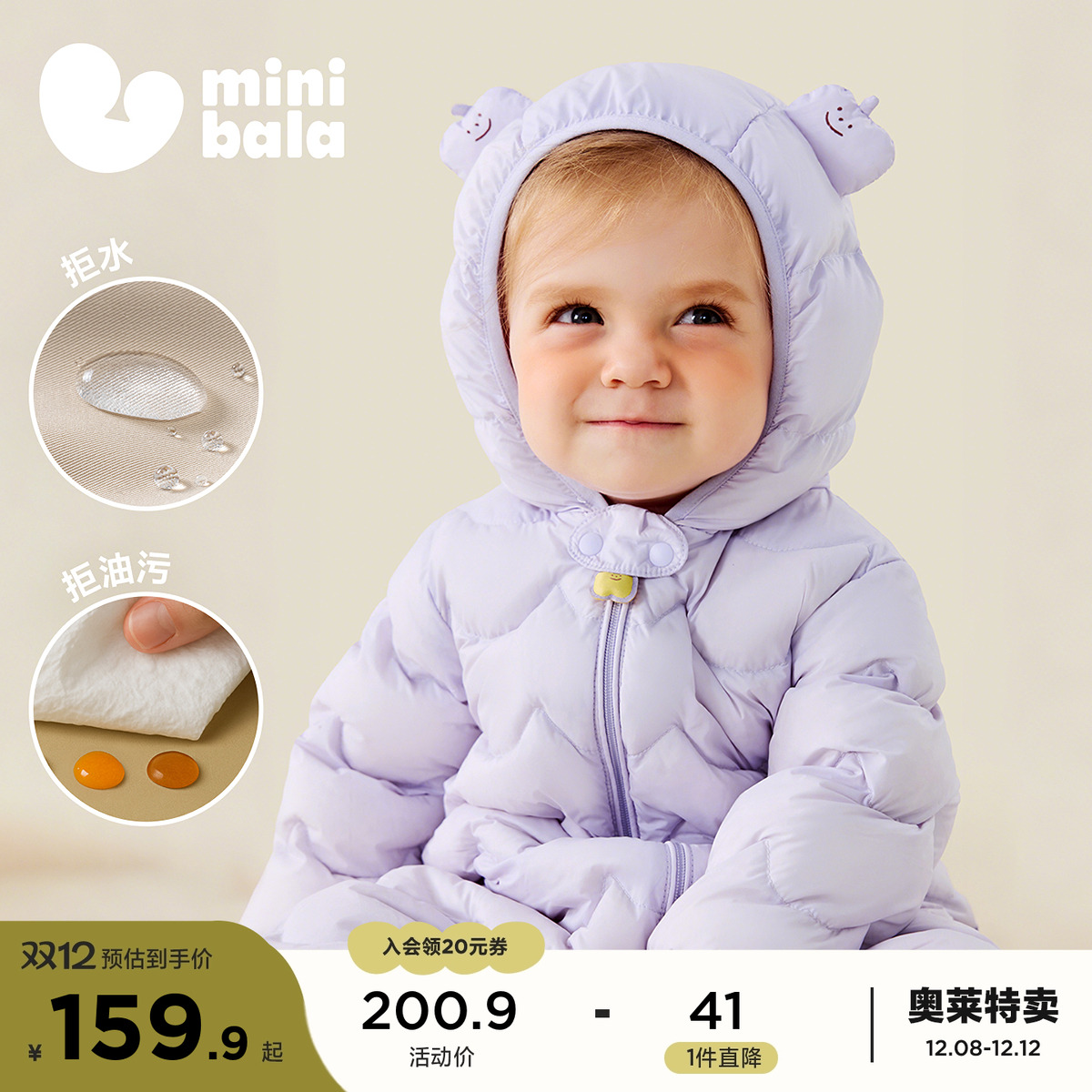 防水防污放操心 省心打理温暖过冬