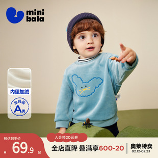 迷你巴拉男女童宝宝软卫衣2025冬保暖内里加绒假两件双层高领上衣