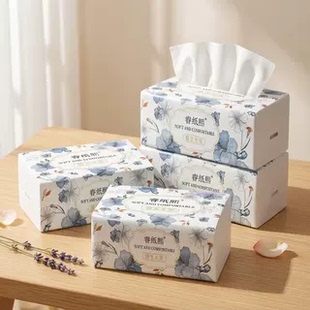 抽取式实用清新抽纸实惠装家用卫生纸原生木浆面巾纸抽纸特惠装