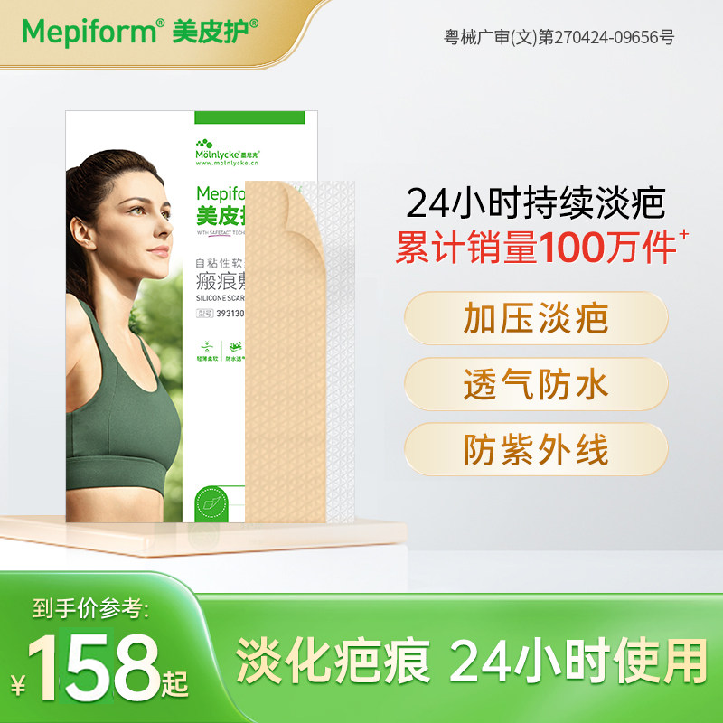 ��Ƥ���̺����¾ɰ̺�����ȥ����˫��Ƥ�̻�����̸�ҽ�ù�ͪ���� 341.52Ԫ��3��(��113.84Ԫ/������88VIP 95��)