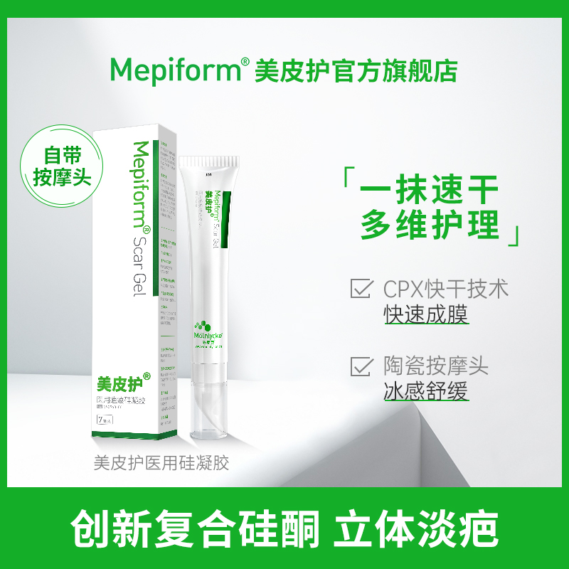  mepiformƤ̺۸̸и൭̺۳̸ͪ260.31Ԫ3(86.77Ԫ/88VIP 95)