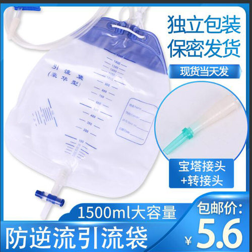 医用灭菌包装医院同款加厚防逆流