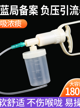医用手动吸痰器家用老人卧床瘫痪病人儿童便携式负压吸引排痰神器