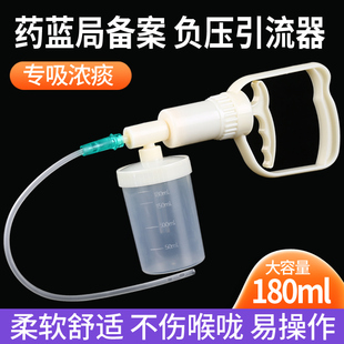 负压吸引排痰神器 医用手动吸痰器家用老人卧床瘫痪病人儿童便携式