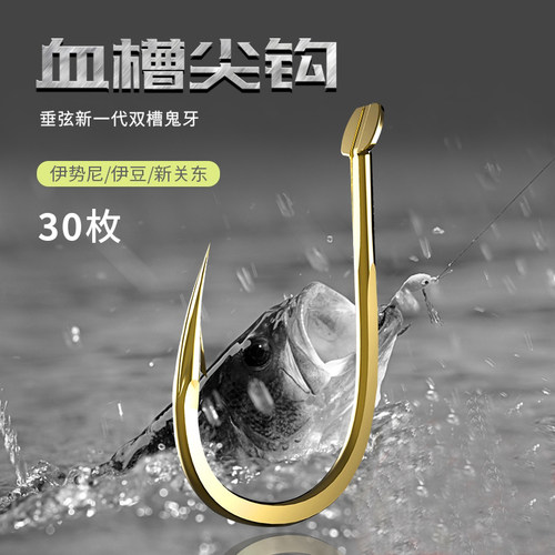 散装进口钓鱼钩双槽血槽带倒刺鲫