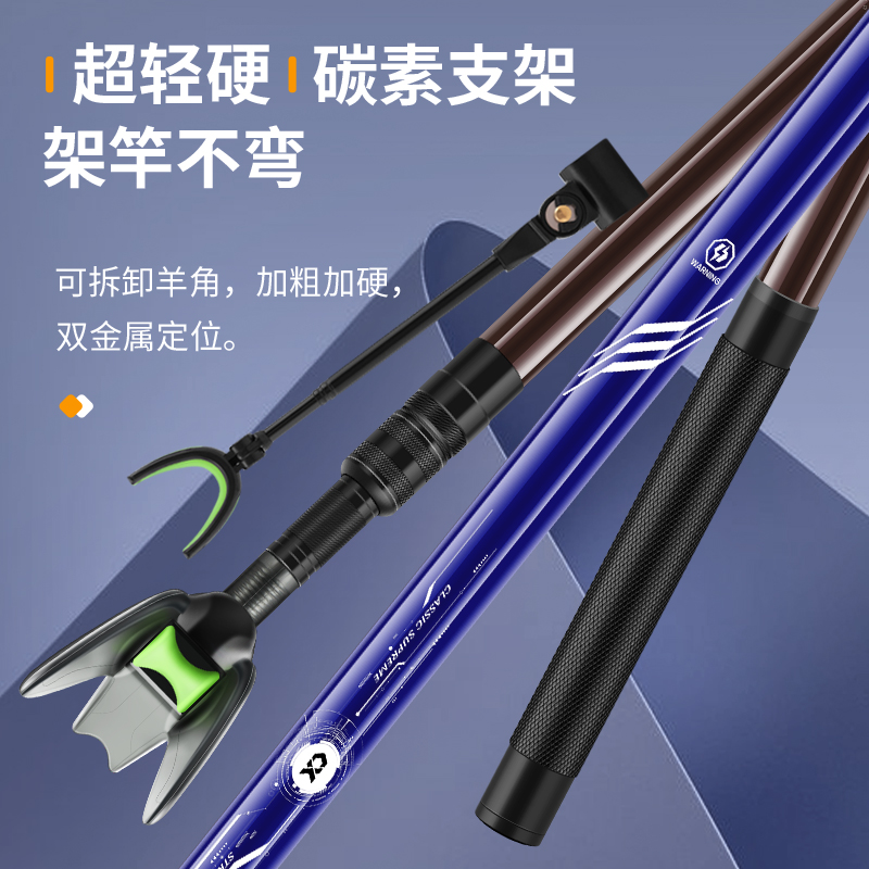 超硬碳素炮台炮台支架垂弦