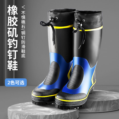 防滑防滑鞋矶钓鞋垂弦