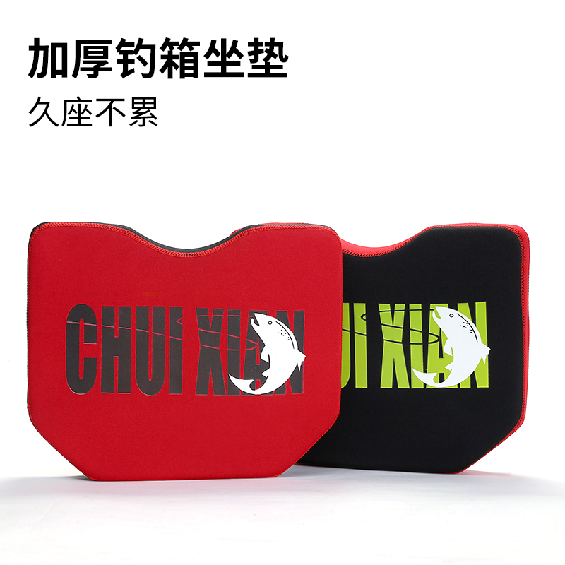 垂弦钓箱坐垫透气加厚渔具配件吸盘高弹力记忆棉钓鱼装备座垫垫子
