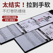 日本进口钓鱼用品伊豆鱼钩倒刺套装 绑好成品子线双钩防绕火线鱼钩