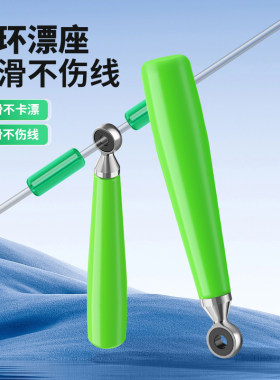 垂弦溜溜瓷漂座滑漂专用陶瓷浮漂