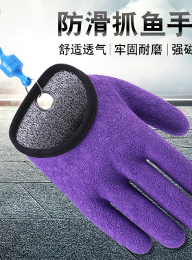 垂弦防刺防水防滑路亚飞钓鱼手套