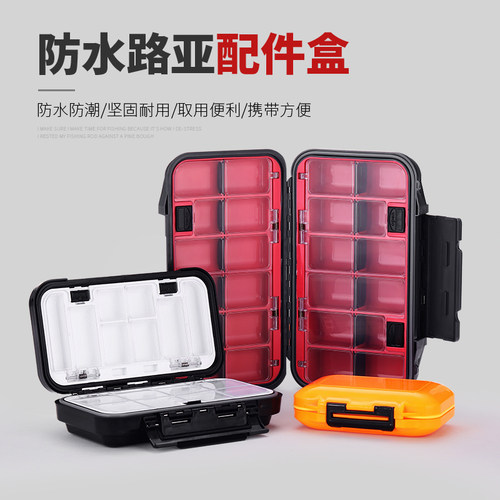 垂弦钓鱼防水配件盒渔具垂钓用品