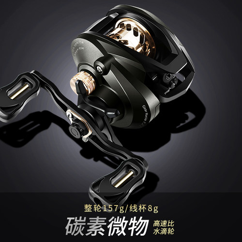 垂弦中国碳素水滴轮路亚微物轮