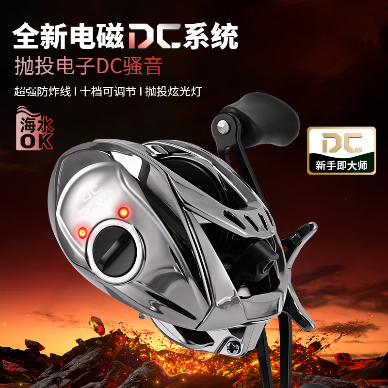垂弦骚音DC水滴轮鱼线轮微物泛用