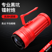 夜钓灯激光大炮钓鱼灯超亮大功率氙气灯强光变焦野钓黑坑台钓蓝光
