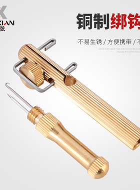 鱼钩手动绑钩器绑钓器 钓鱼拴钩器纯铜打结器绑线邦钩器子线双钩