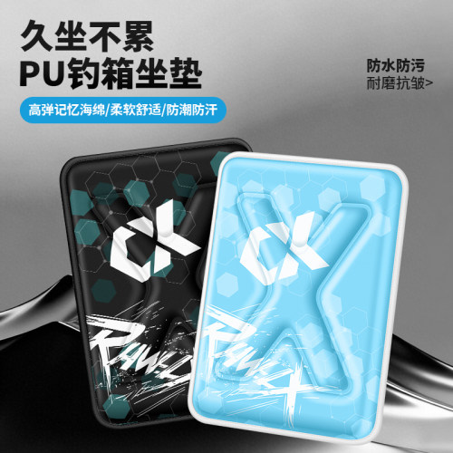 垂弦钓箱坐垫高弹PU皮加厚加大垫