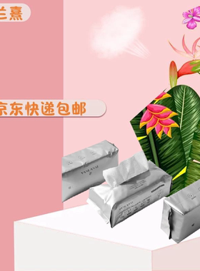 燕兰熹云感棉柔洗脸巾一次性洗脸卸妆化妆专用抽取式云感洗面巾