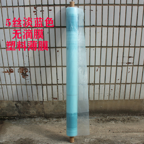 多功能大棚塑料高强度
