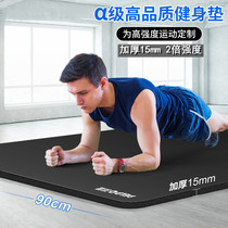 Ground mat training Taekwondo fitness sports martial arts street dance household equipment antiskid women men exercise abdominal muscles
