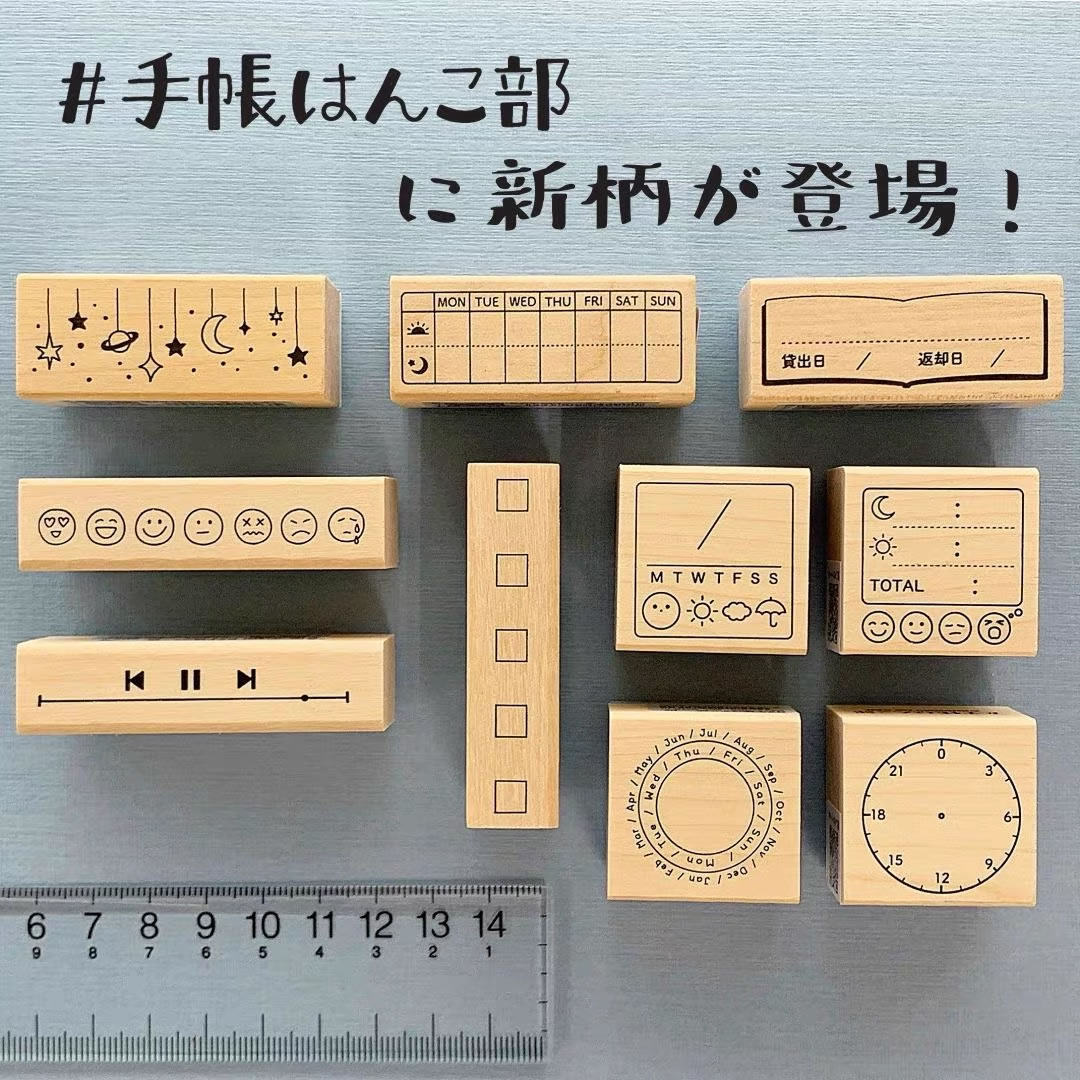 日本KODOMO NO KAO童颜手账印章木制木头章日历天气心情