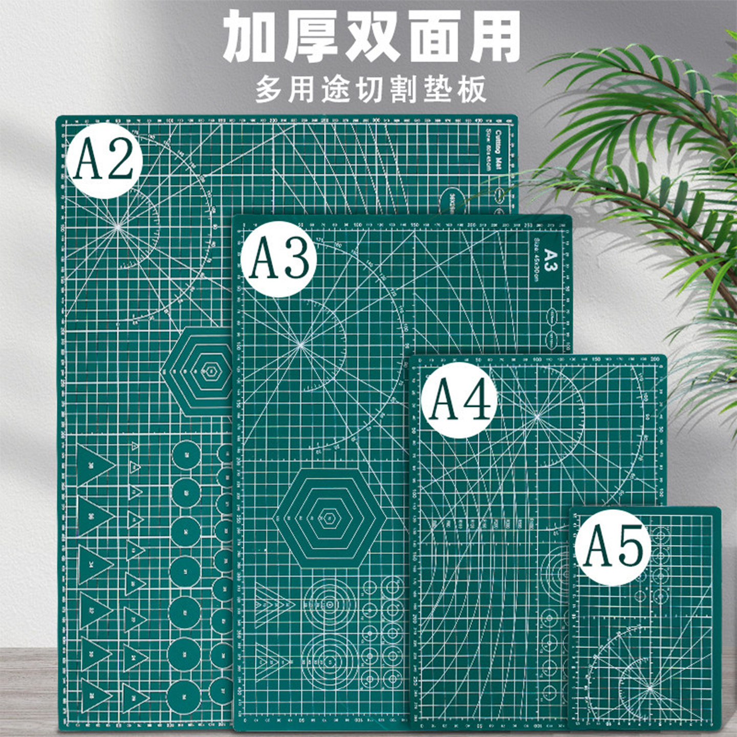 加厚双面防割切割垫板图片