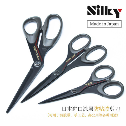 丸章SILKY丝切特氟龙黑刃剪刀