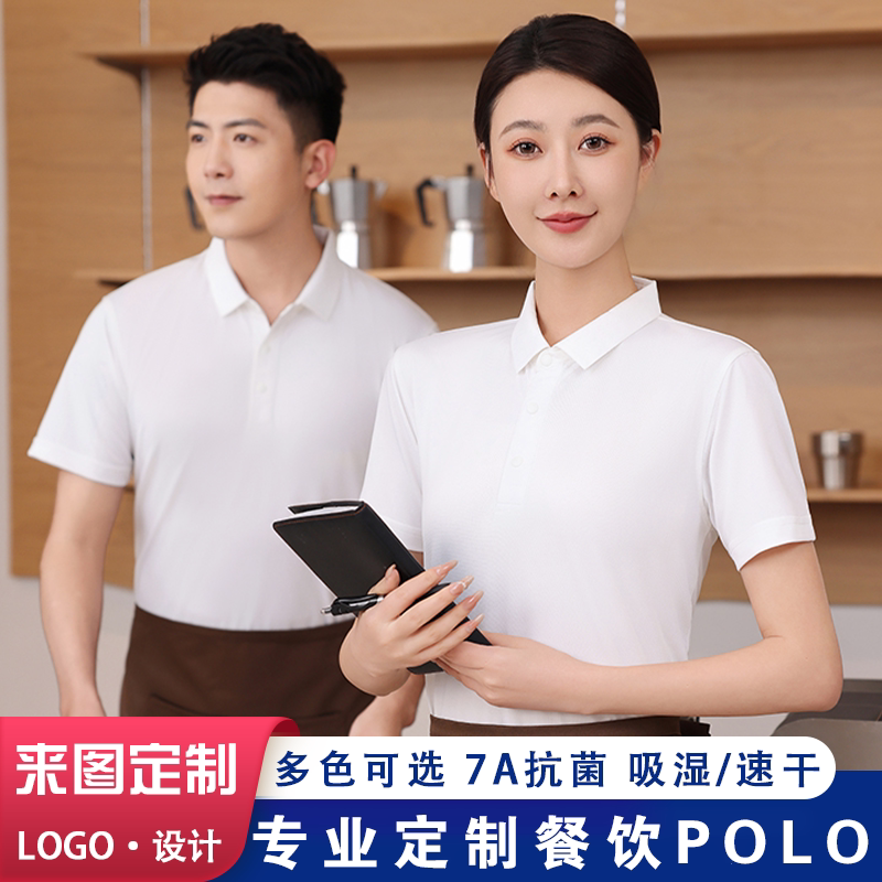 POLO衫冰丝男女翻领短袖恤定制字图片