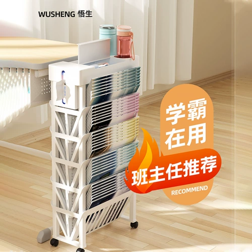 Студенческий настольный стойка файла кабинета поставки книжного магазина в школе классная комната классная комната хранения в классе